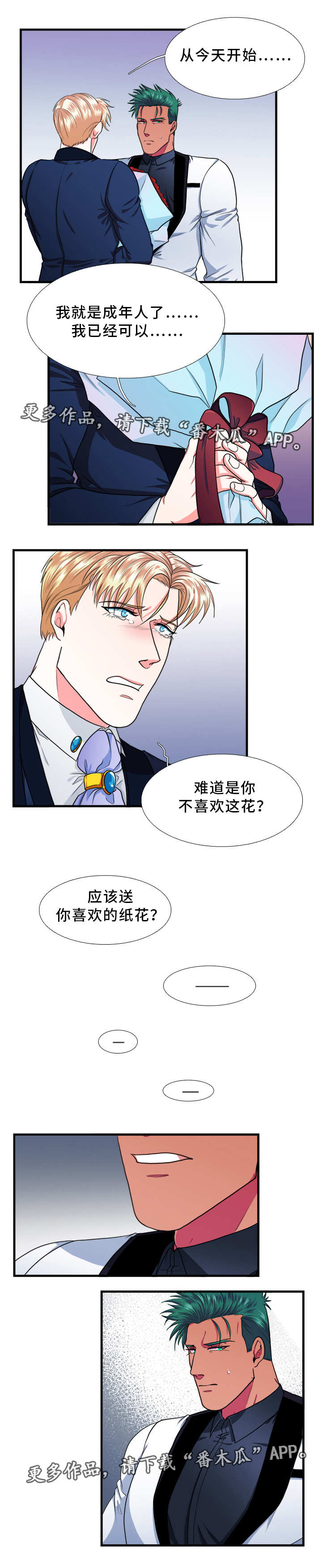 第24话1