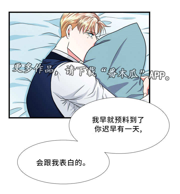 第24话8