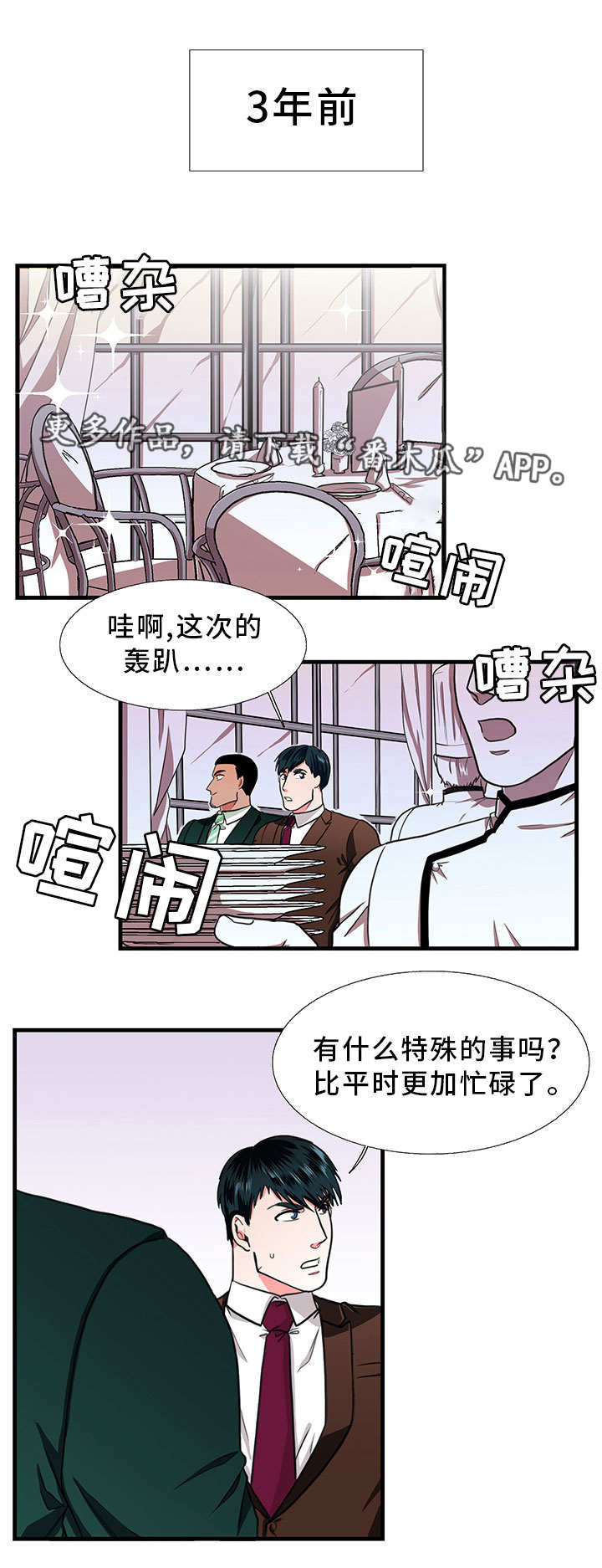 第23话0