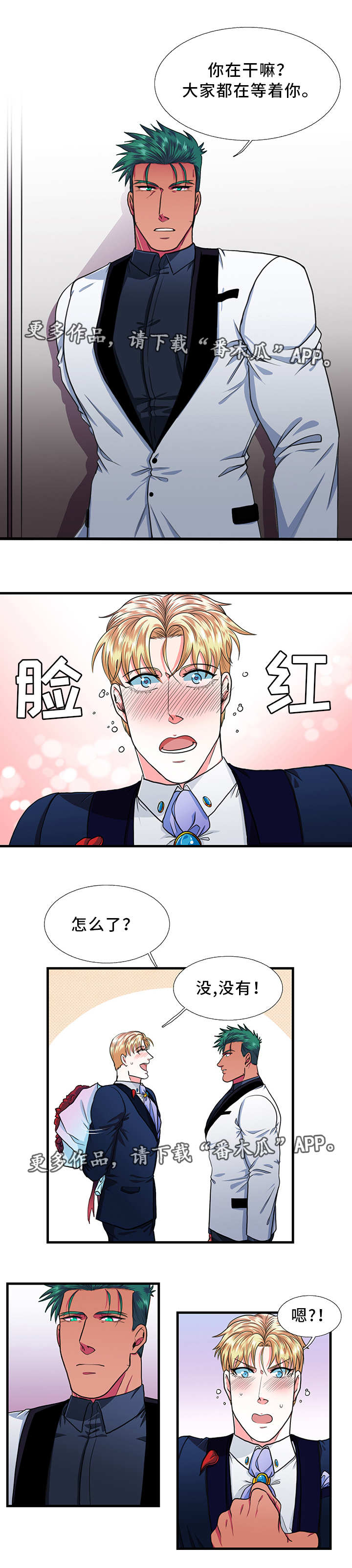 第23话4