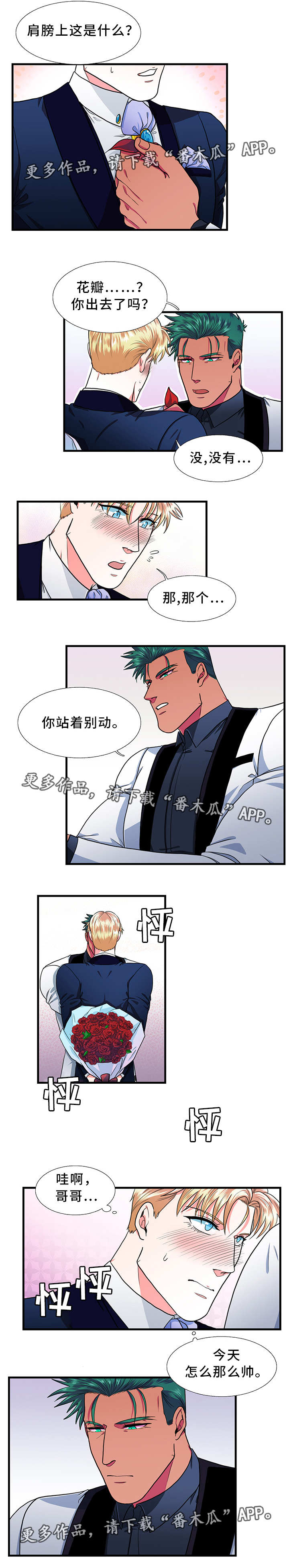第23话5
