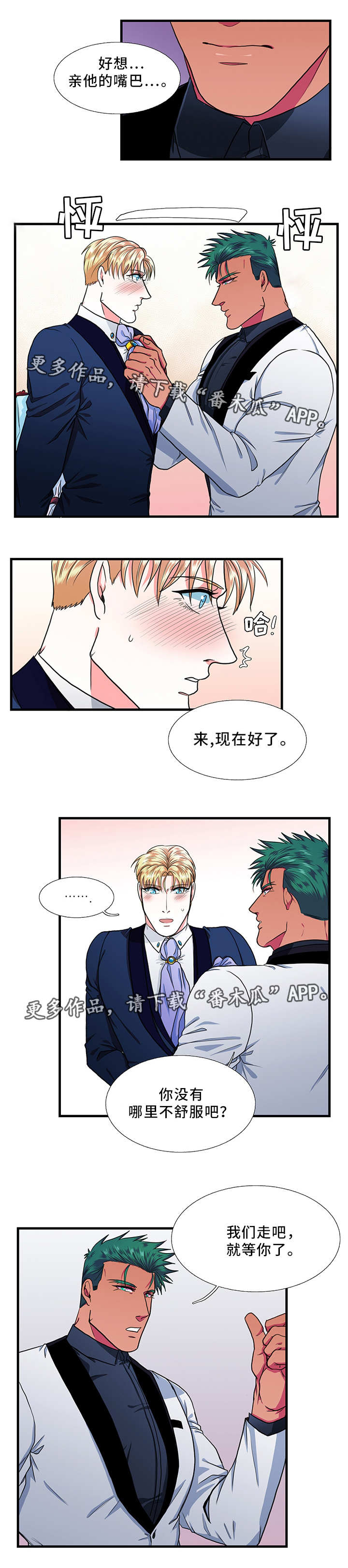 第23话6