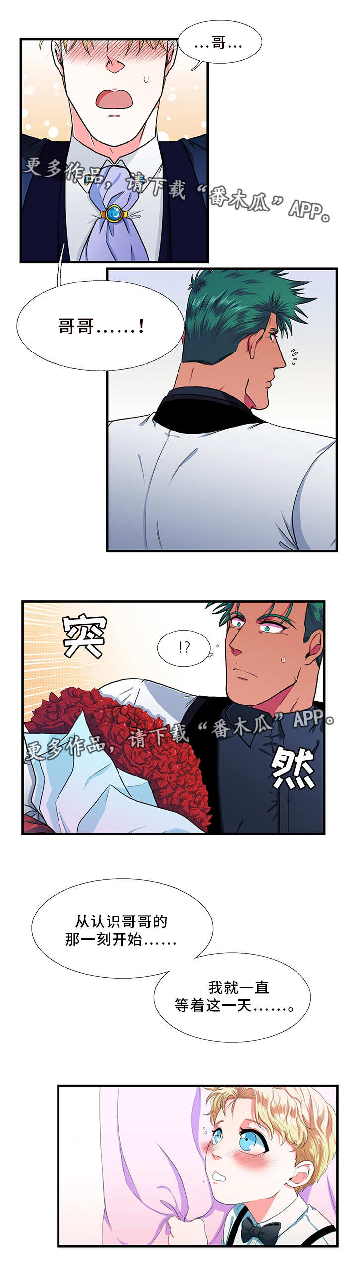 第23话7