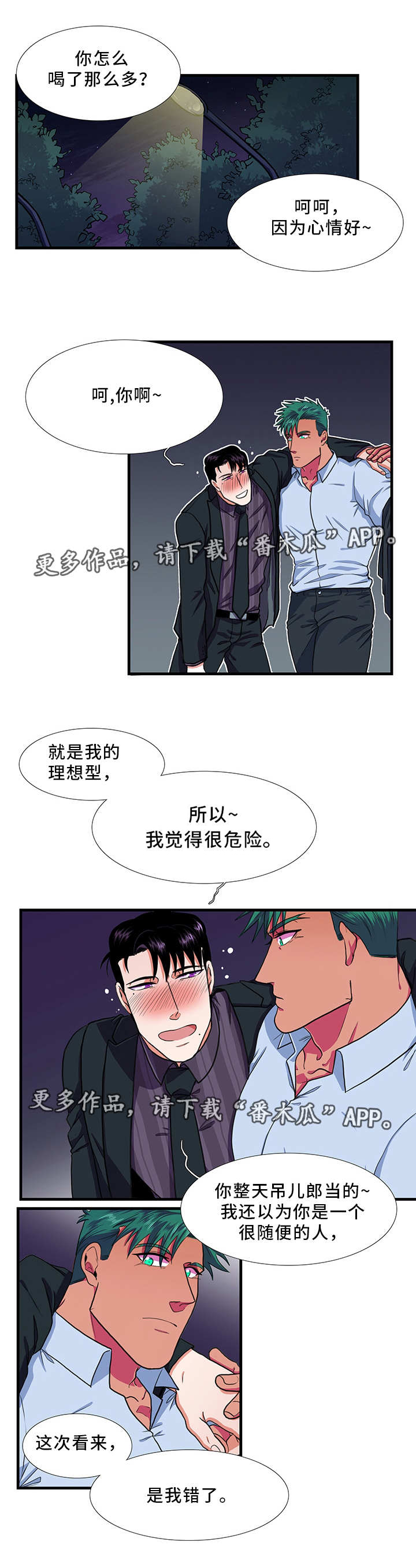 第22话0