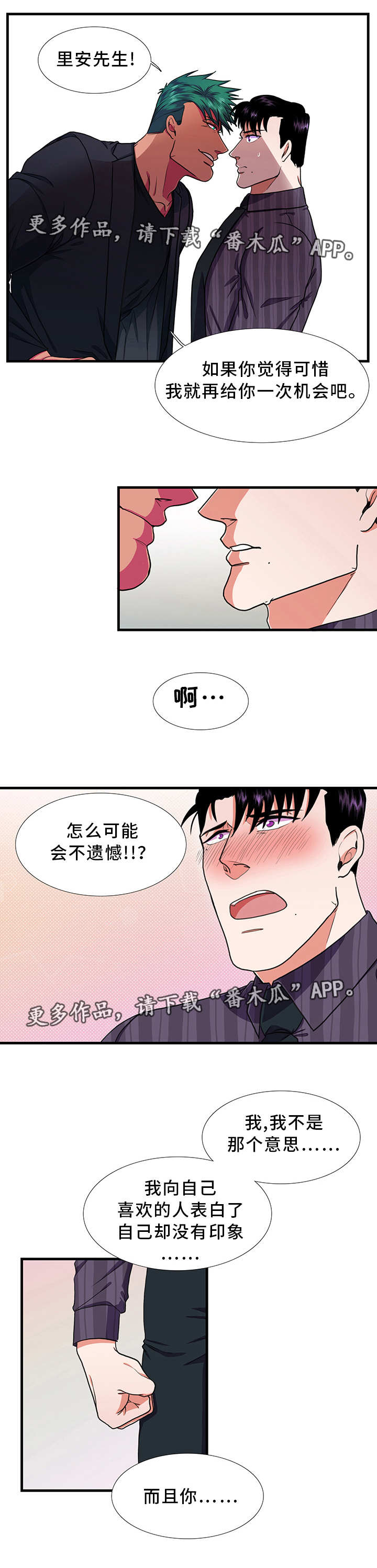 第22话2