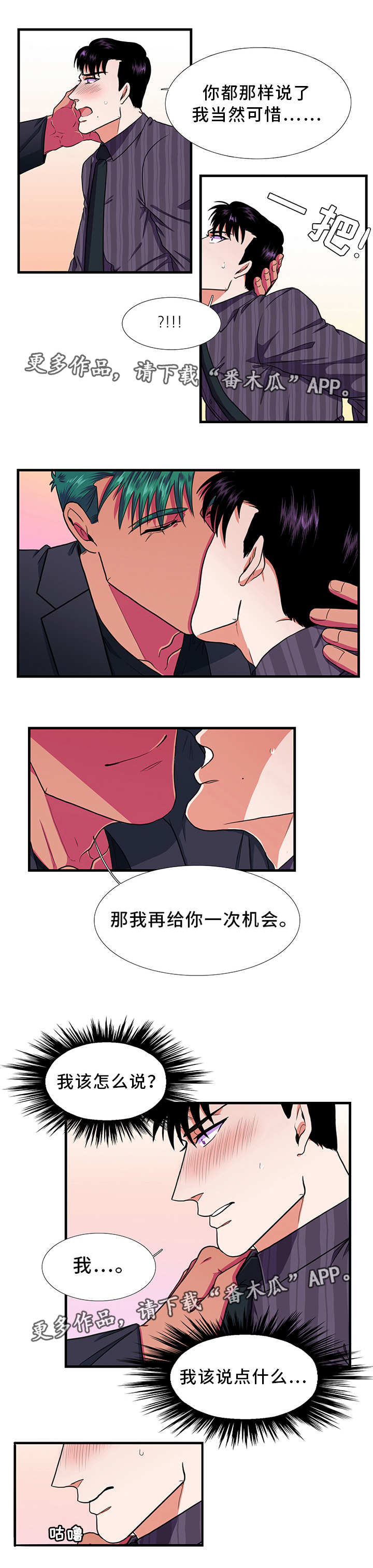 第22话3