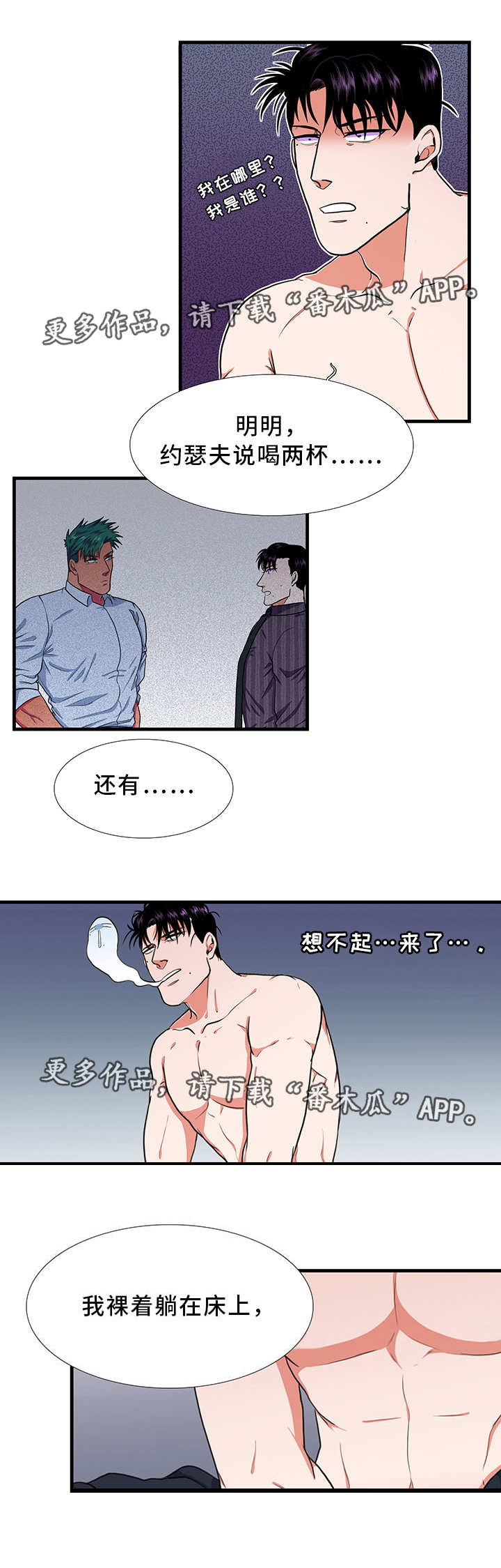 第21话0