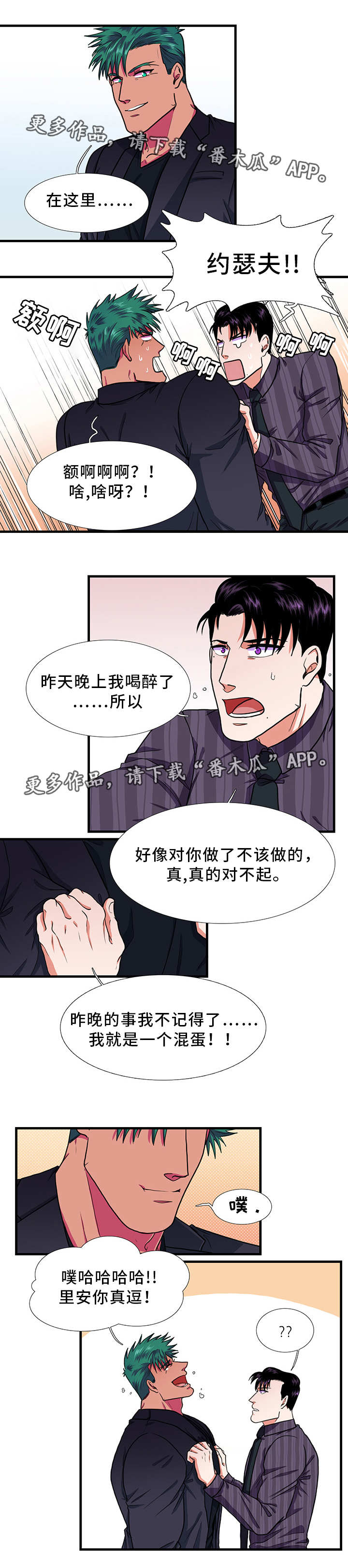 第21话6