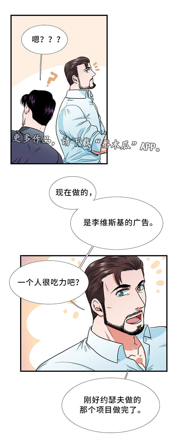 第20话0