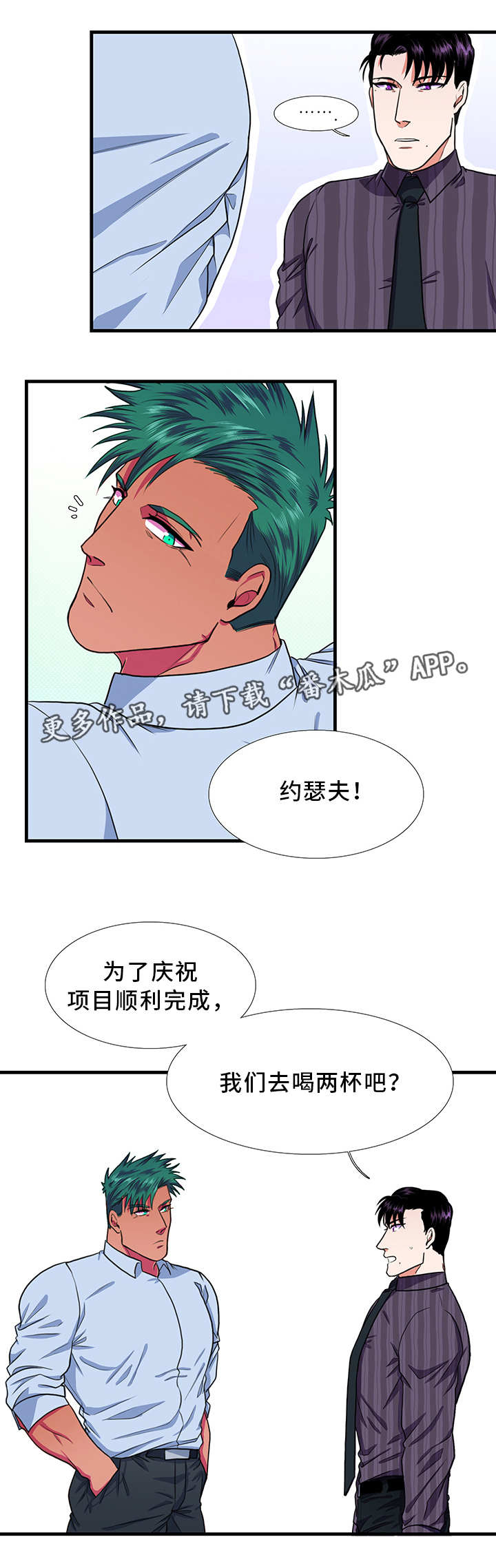第20话7