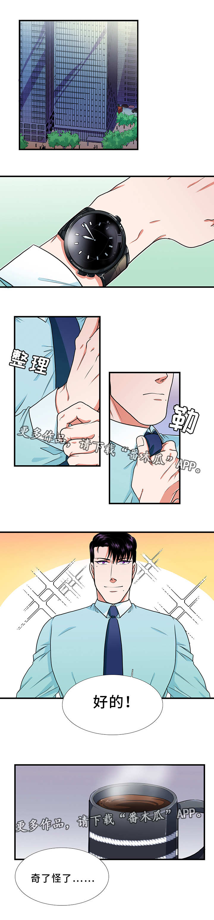 第19话1
