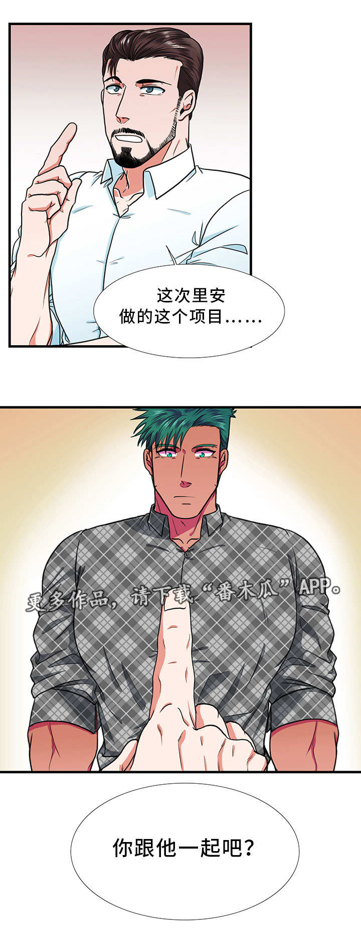 第19话10