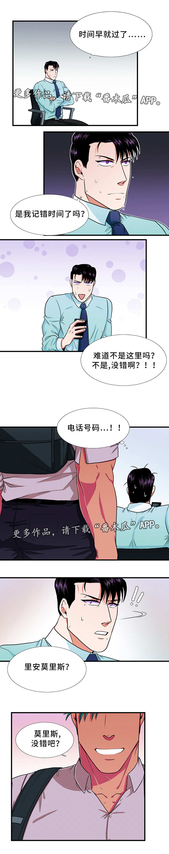 第19话2