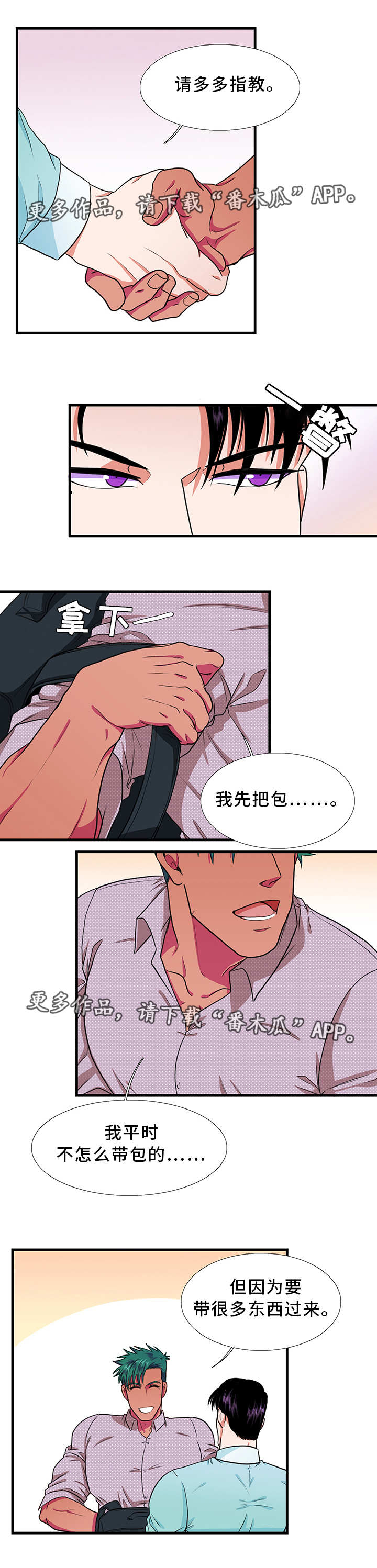 第19话4