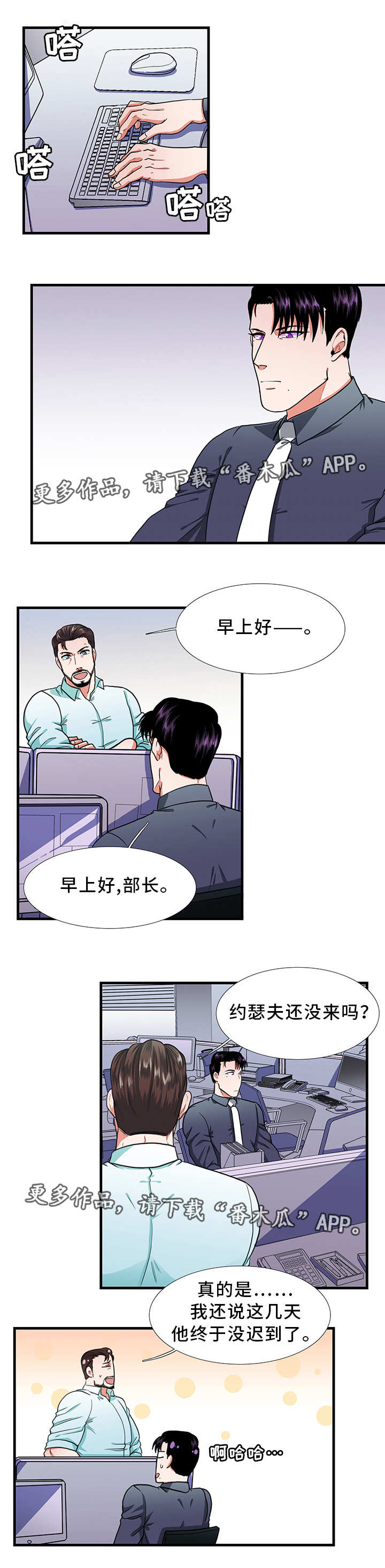 第19话6