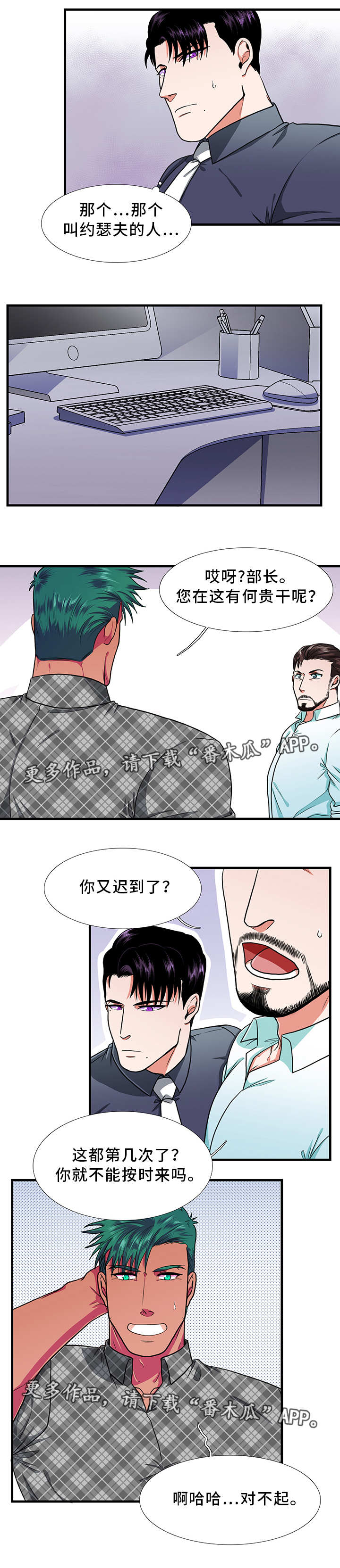 第19话7