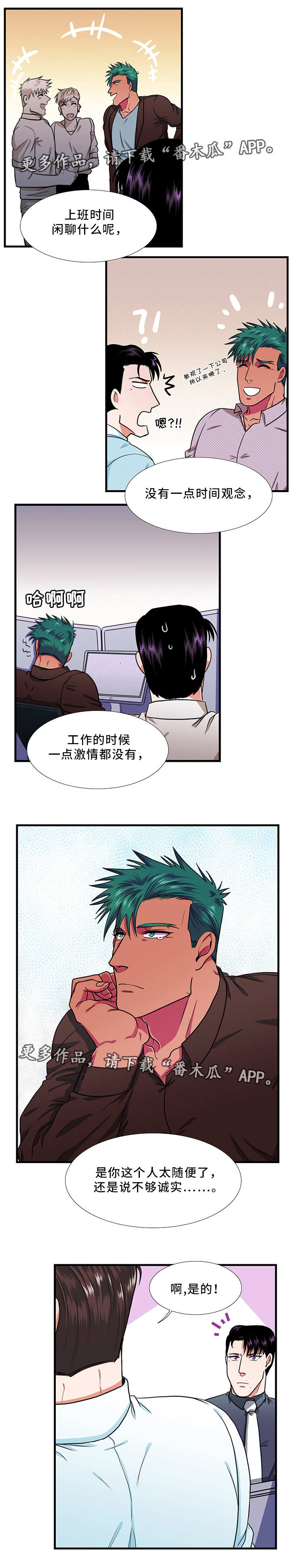第19话9