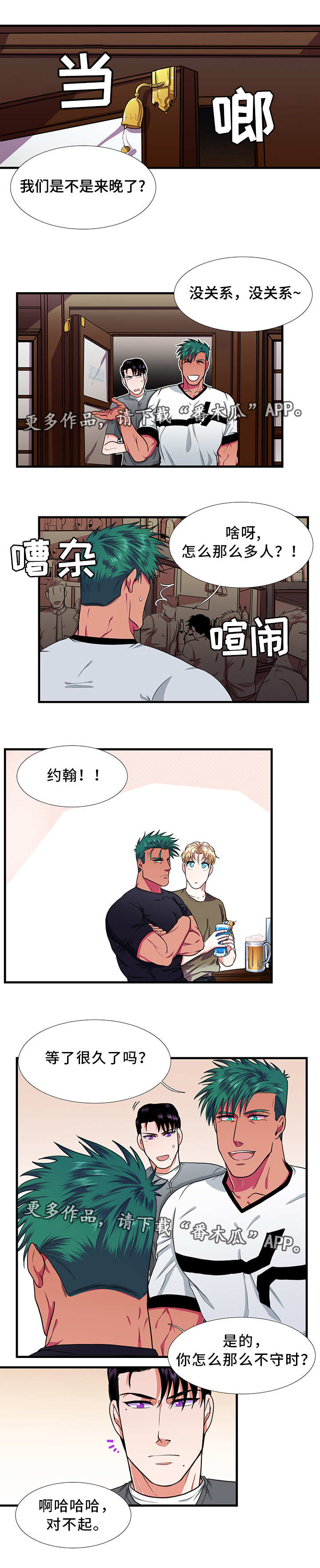 第18话1