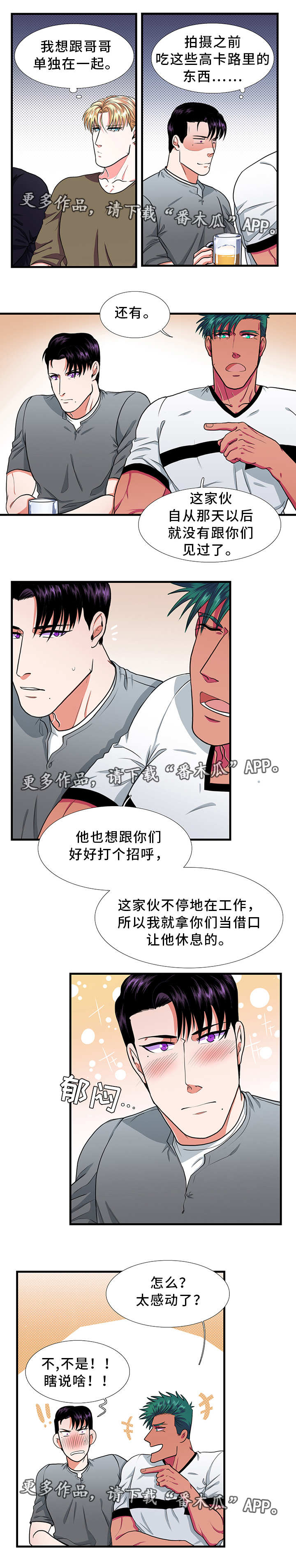 第18话3