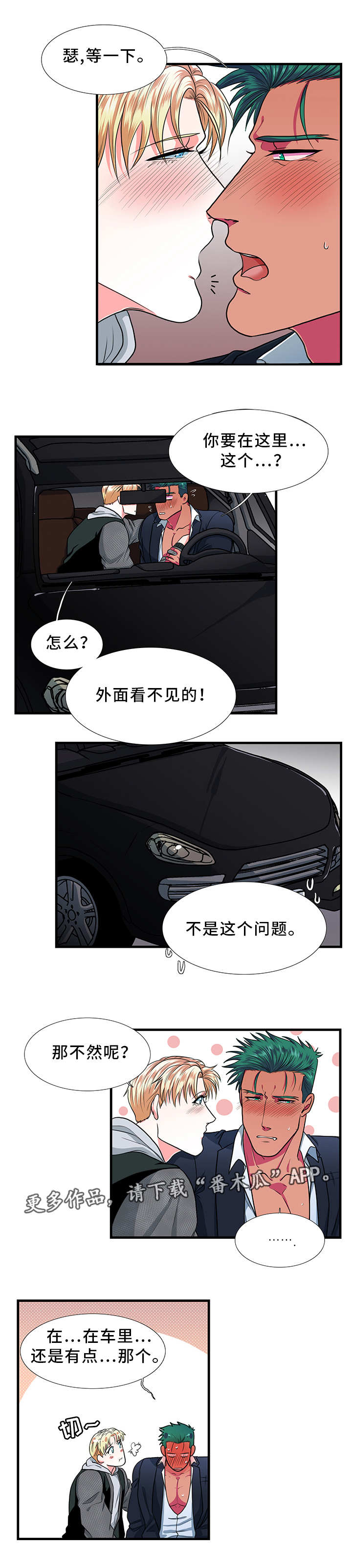 第17话0