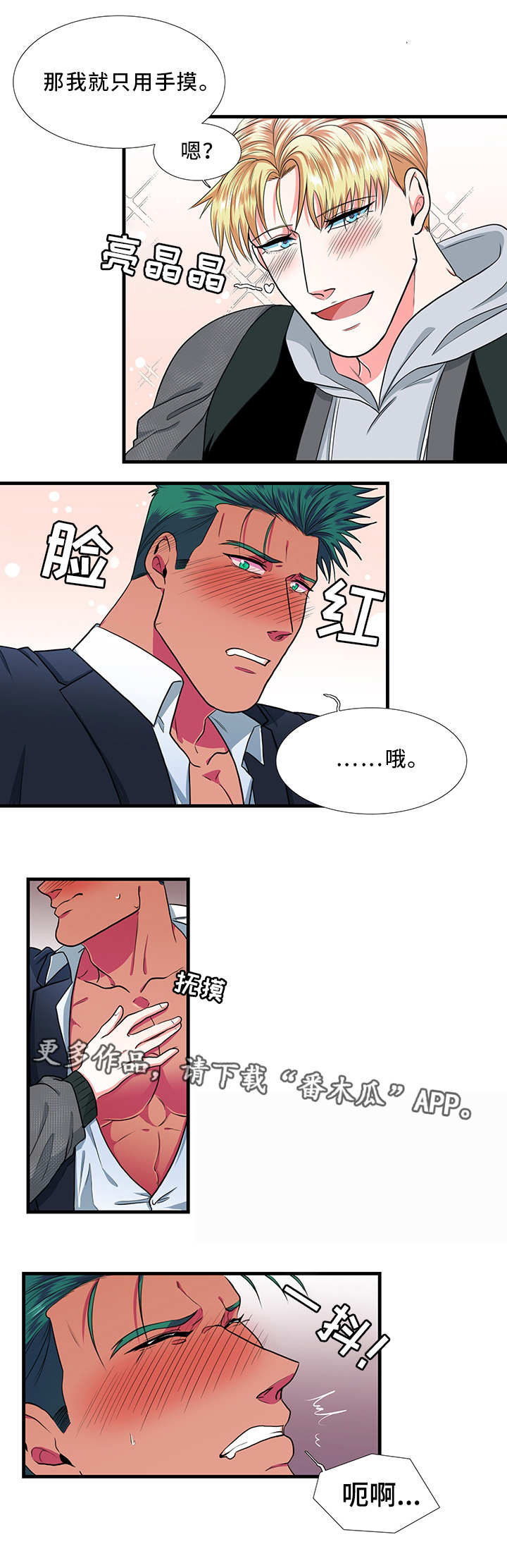 第17话1