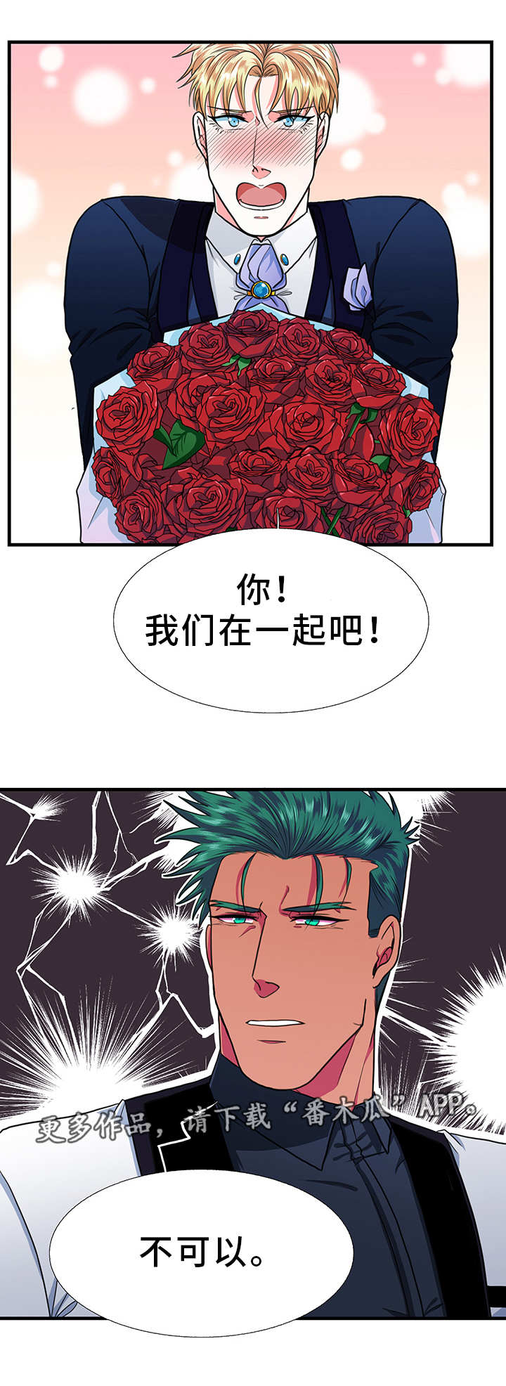 第17话17