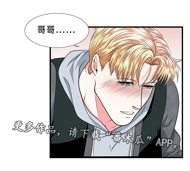 第17话3