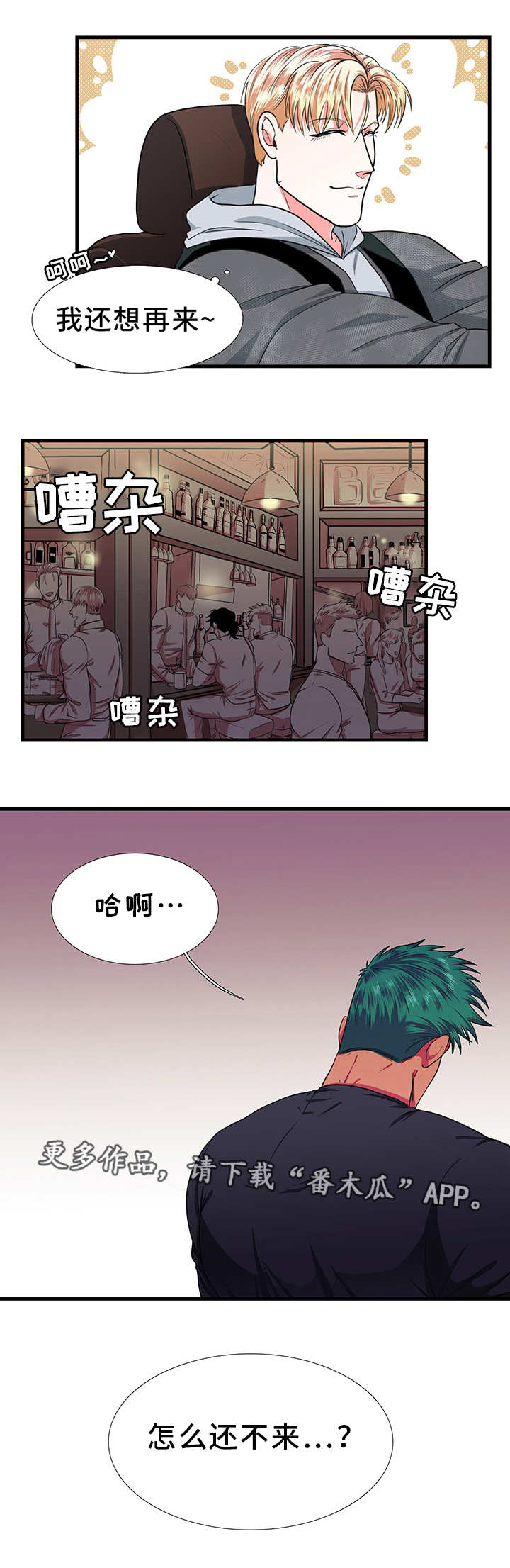 第17话7