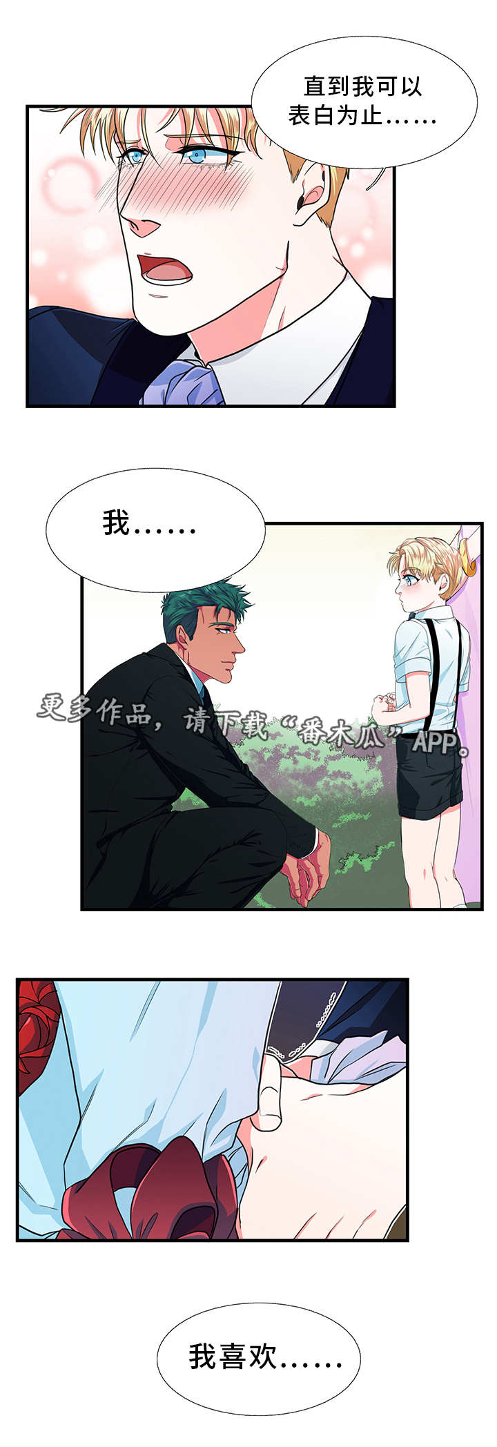 第17话16