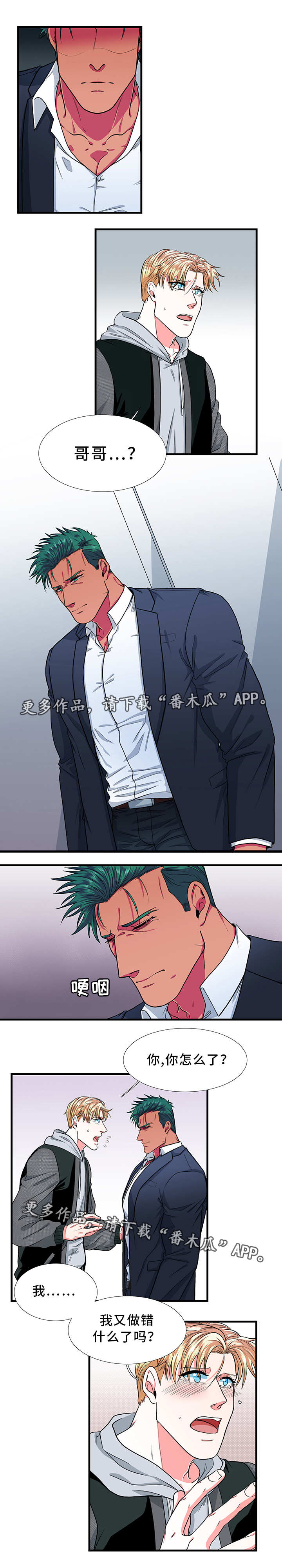 第16话0