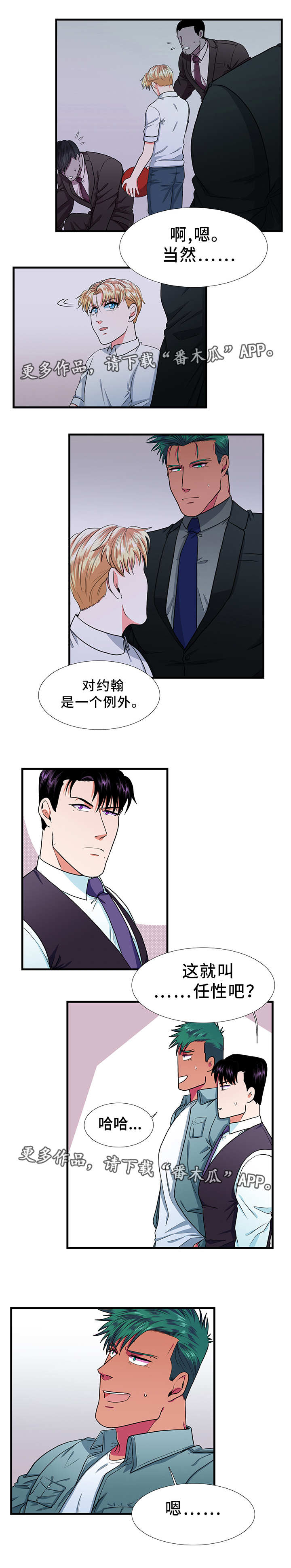 第16话3