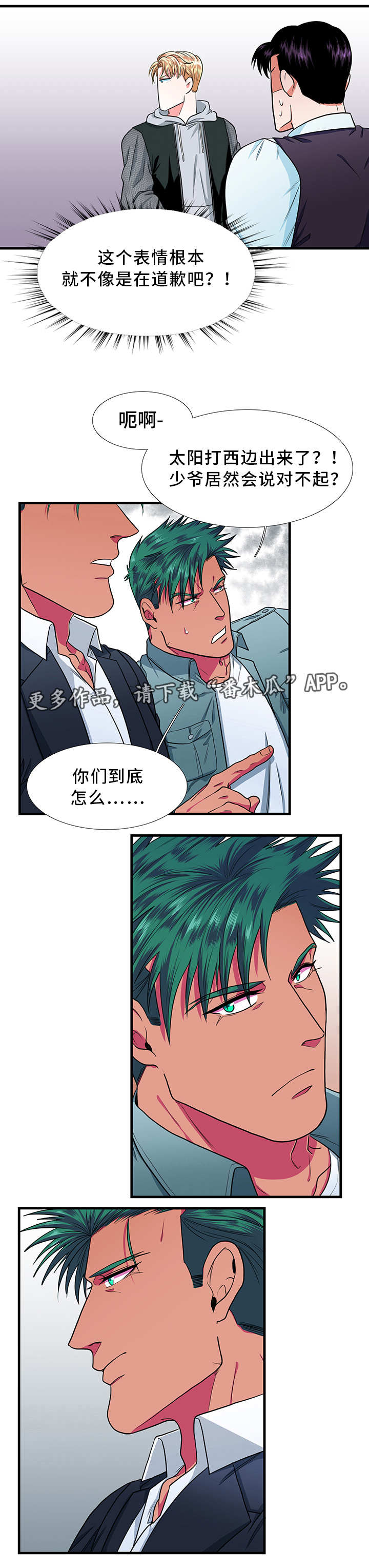 第15话0