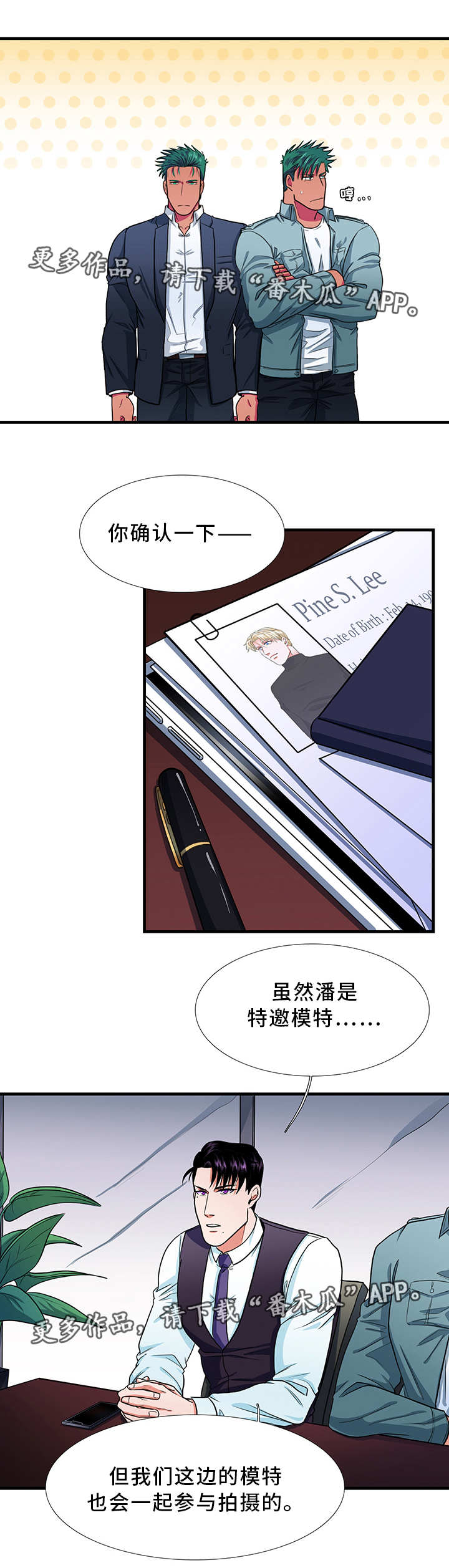第15话1