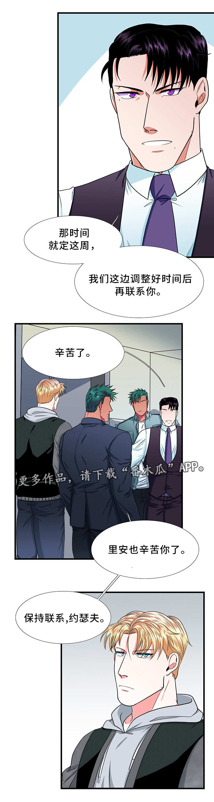 第15话4
