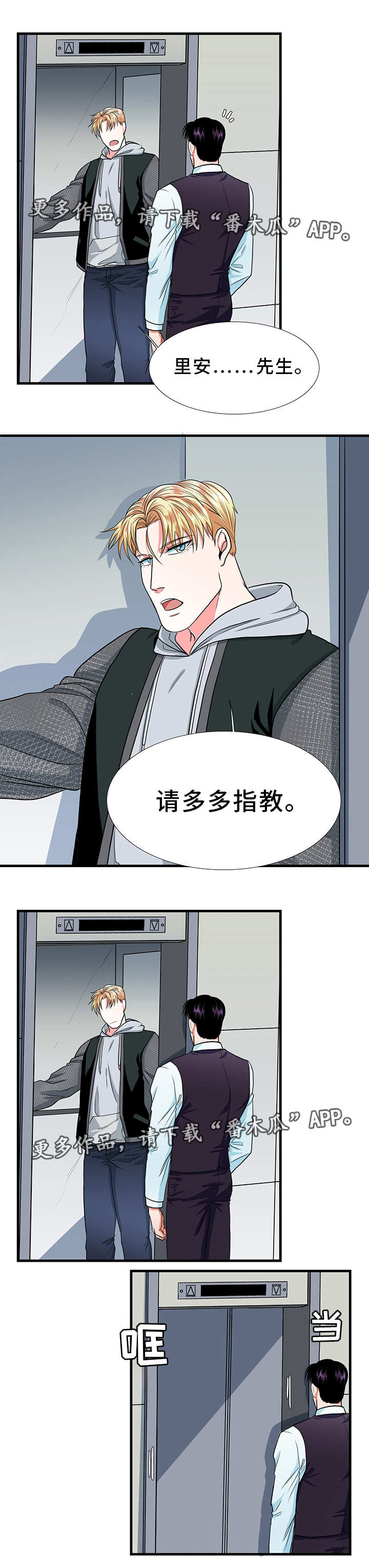第15话5