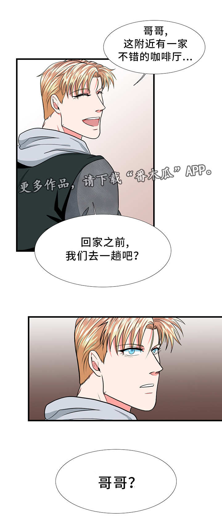 第15话7