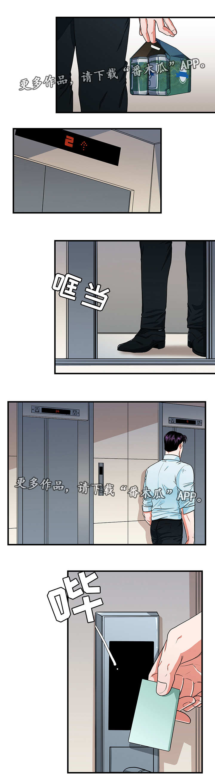 第14话0
