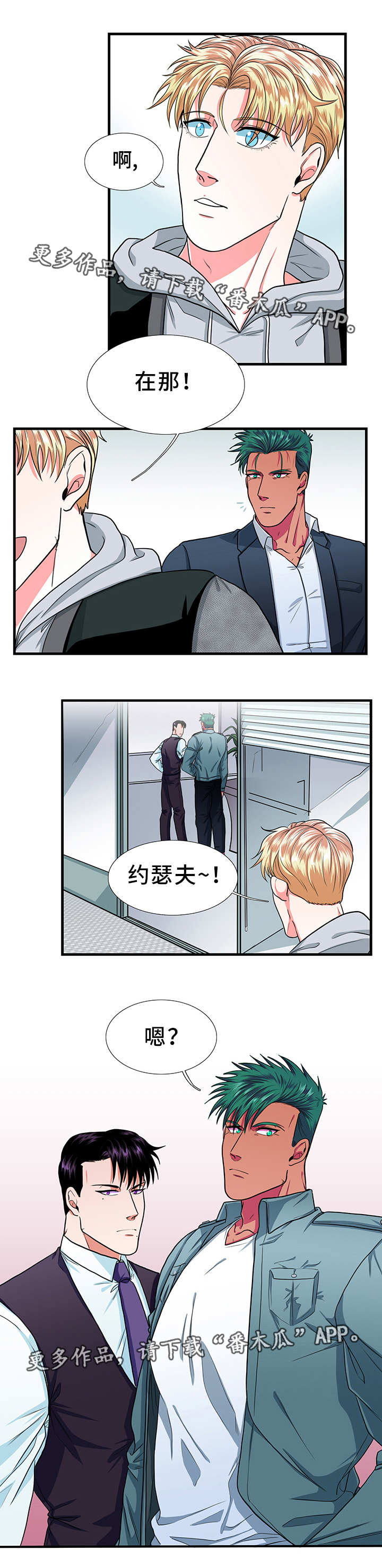 第14话4