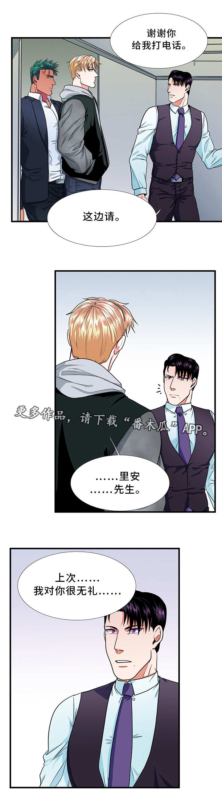 第14话6