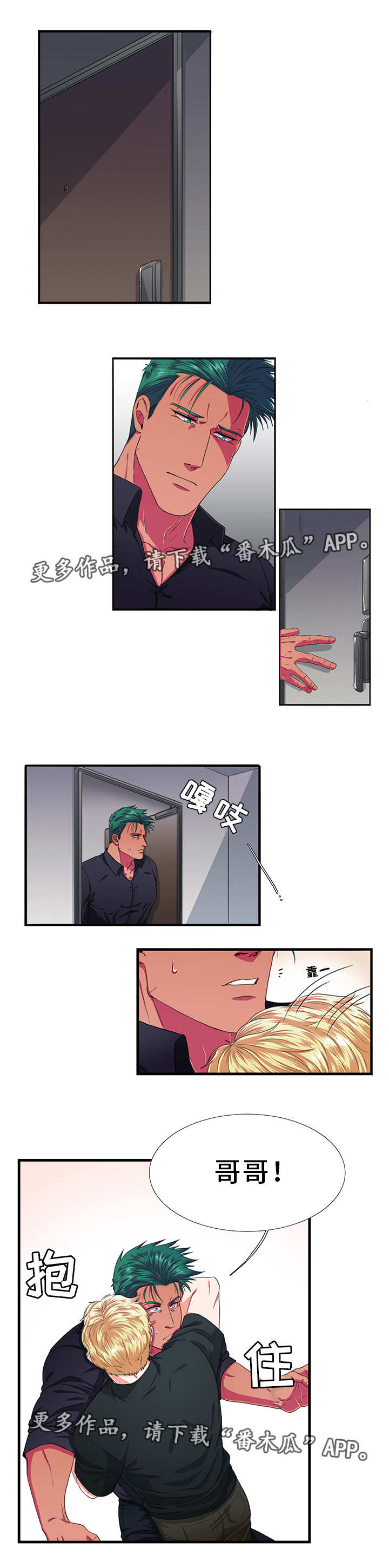 第13话0