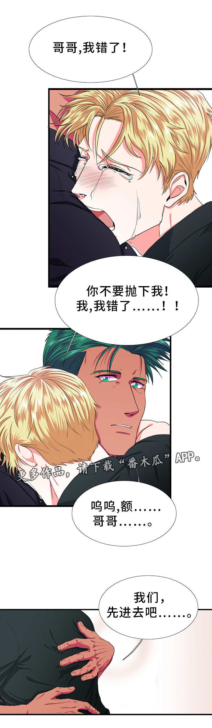 第13话1