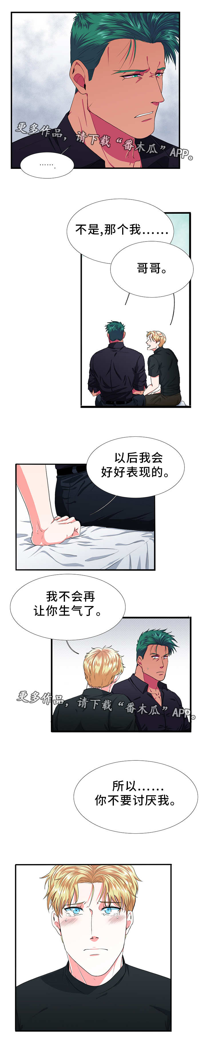 第13话3