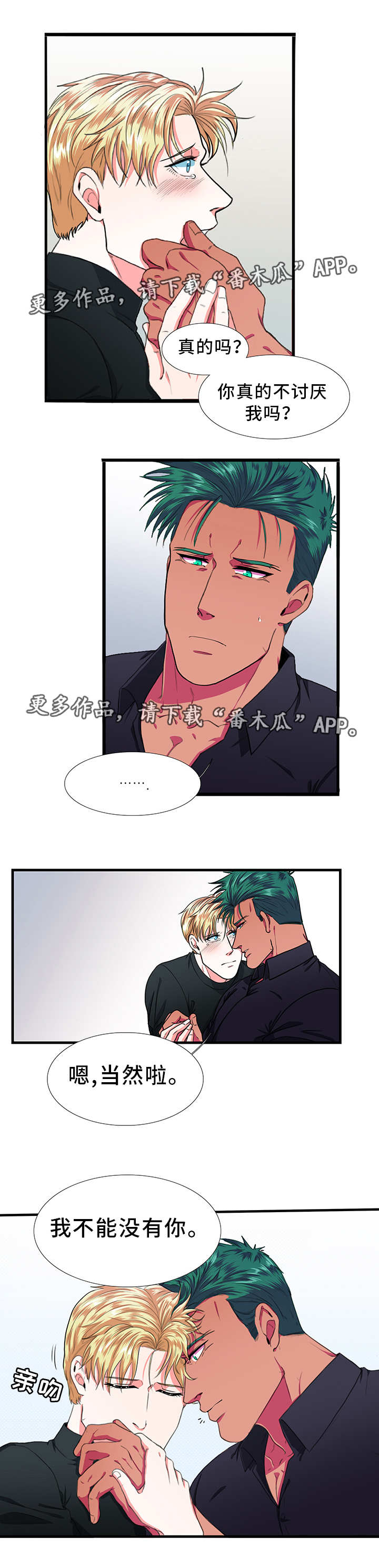 第13话5