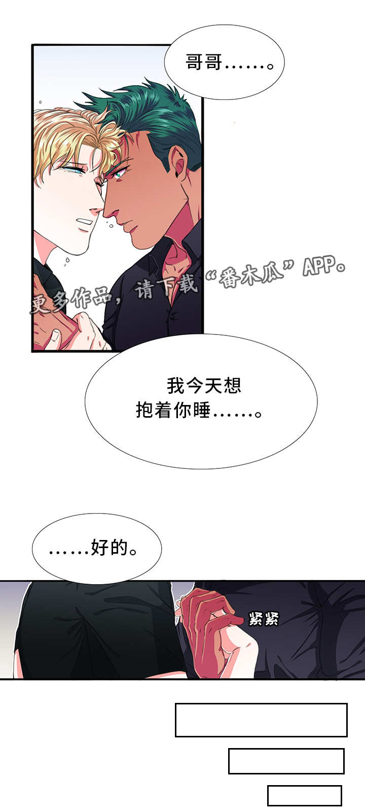 第13话6