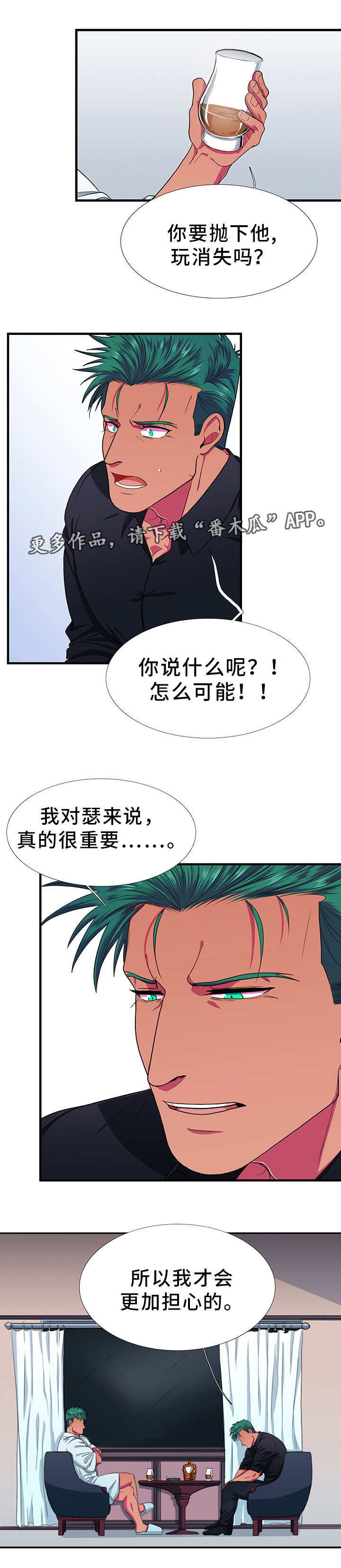 第12话2