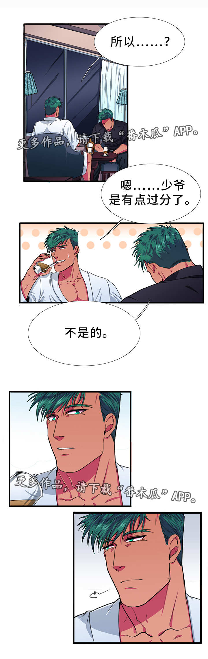 第11话0