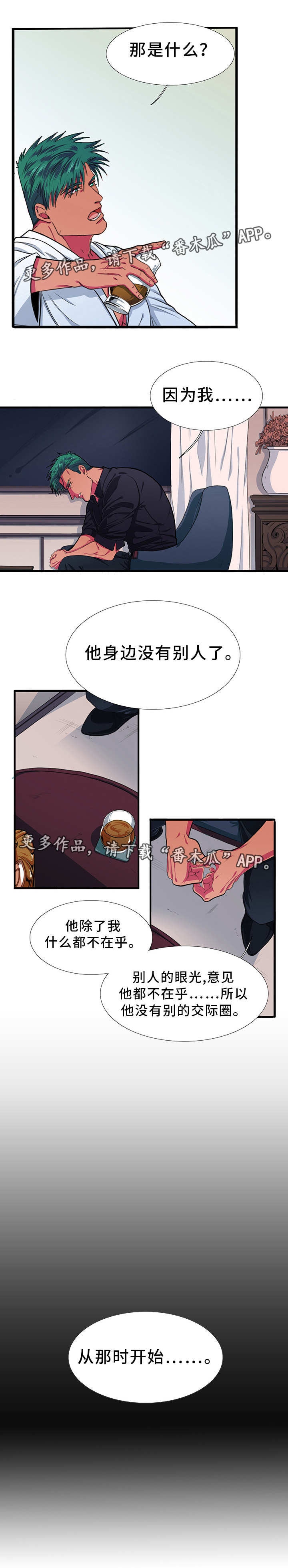 第11话1
