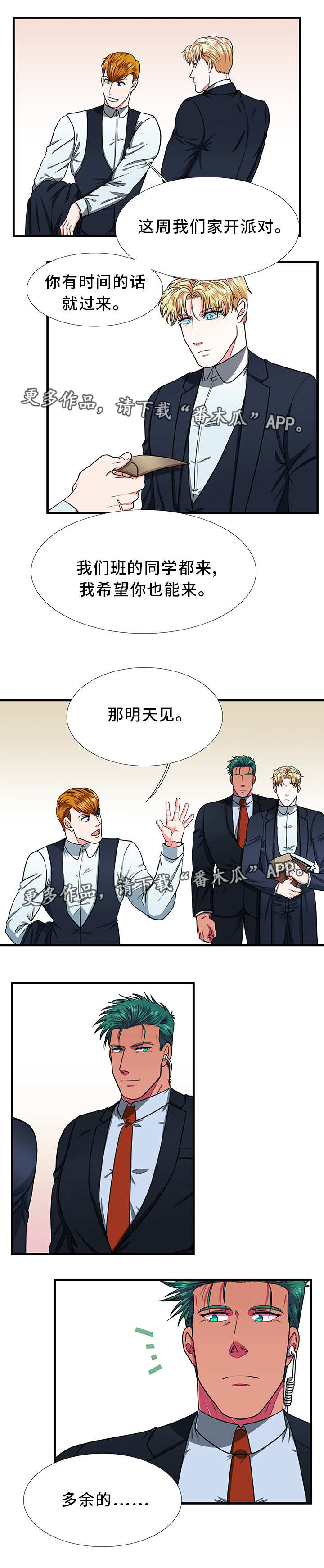 第11话4