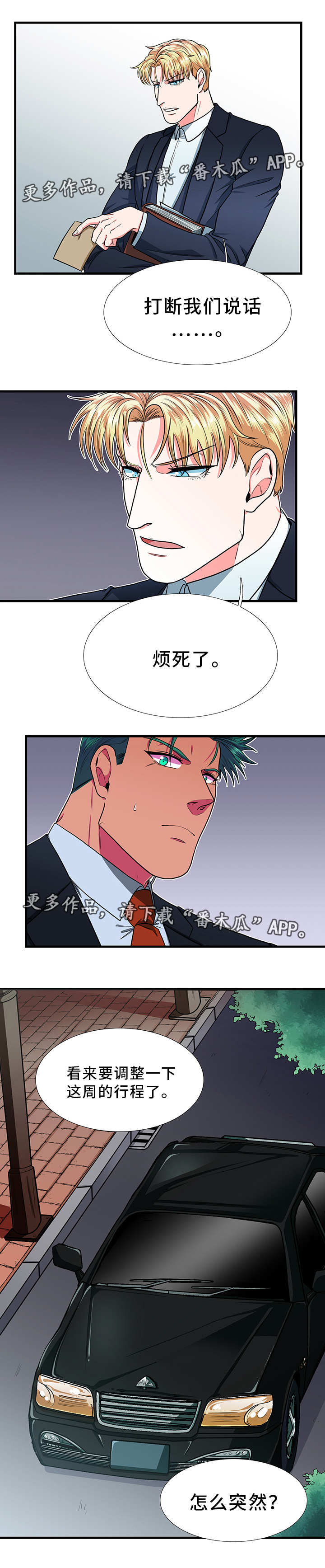 第11话5