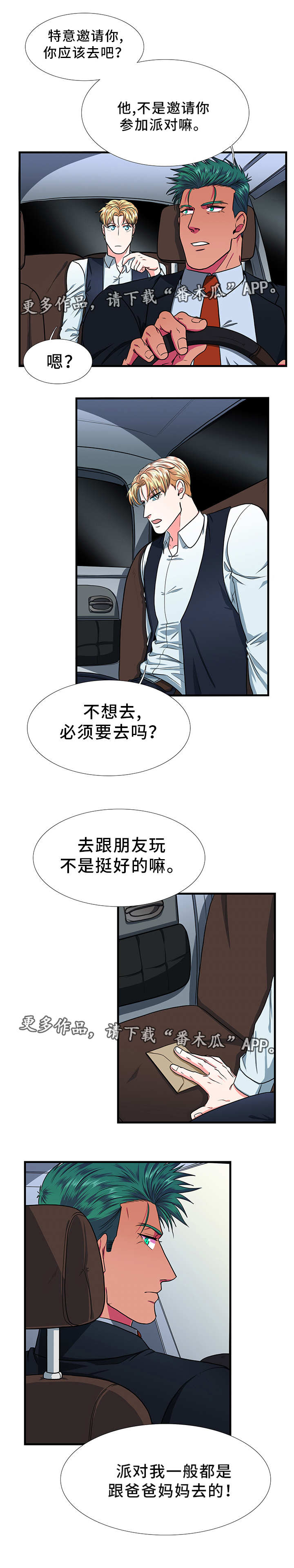 第11话6